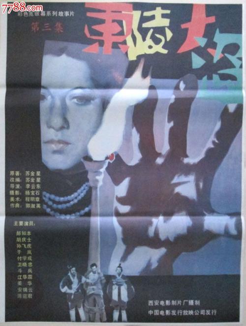 圣母玛利亚大学毕业证哪里能办